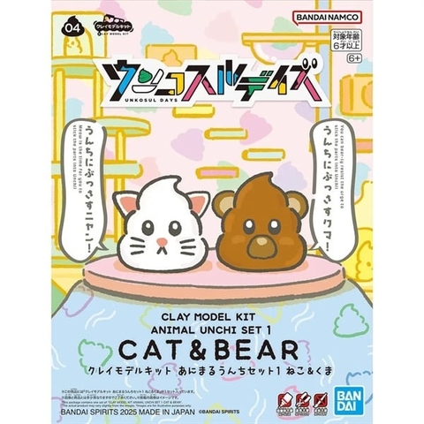 Mô Hình Lắp Ráp Clay Model Kit - Unkosol Day Animal Unchi Set 1 Cat & Bear của Bandai Nhật bản