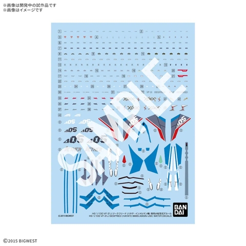 Decal Nước HG 1/100 VF-31J SIEGFRIED (HAYATE IMMELMANN USE) WATER DECALS của Bandai Nhật Bản