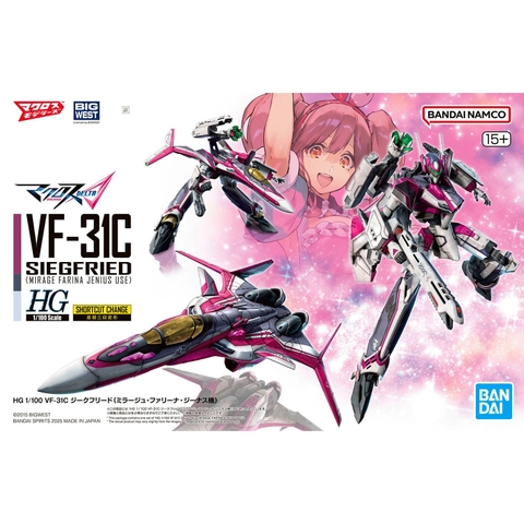 Mô Hình Lắp Ráp Gundam HG Macross 1/100 VF-31C SIEGFRIED - MIRAGE FARINA JENIUS USE của Bandai