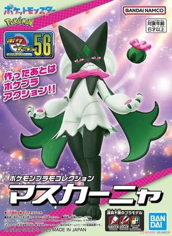 Mô Hình Lắp Ráp Pokemon PLAMO COLLECTION 56 SELECT SERIES Meowscarada của Bandai Nhật Bản