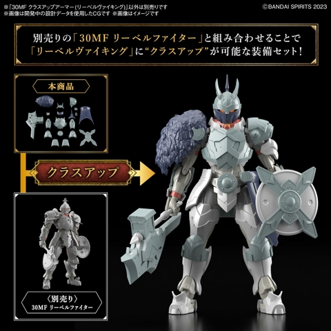 Mô Hình Lắp Ráp 30MF Bộ Phụ Kiện CLASS UP ARMOR (LIBER VIKING) của Bandai Nhật Bản