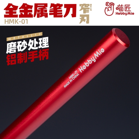 Dụng Cụ Hobby Mio Dao Gọt Chuyên dụng Gundam (Lưỡi hẹp) HMK-01 HMK-02