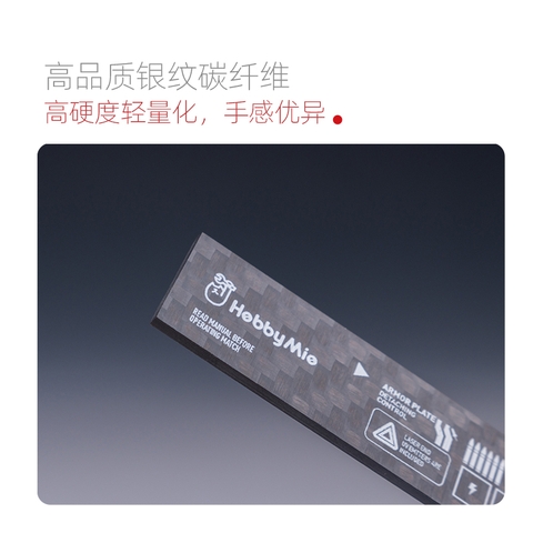 Dụng Cụ Hobby Mio Tấm carbon hỗ trợ CHÀ NHÁM nhiều kích thước Carbon fibre Sanding Board Deluxe (Loại cao cấp)