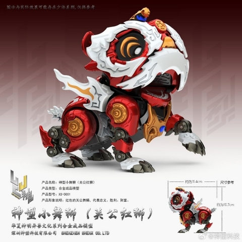Mô Hình Ráp Sẵn XWS-0001 Thần Hình Tiểu Vũ Sư Divine Dancing Lion (Quan Công Hồng Sư) của ShenX