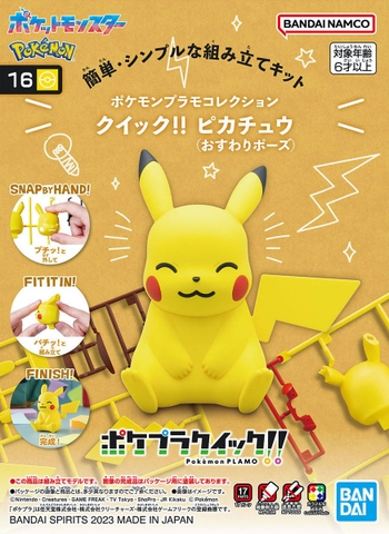 Mô hình lắp ráp Pokémon PLAMO COLLECTION QUICK!! 16 Pikachu (Sitting Pose) của Bandai nhật