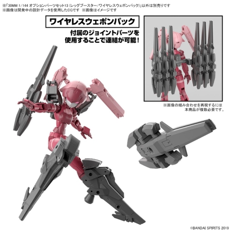 Mô hình phụ kiện Bandai 30MM W 26 Option Parts Set 13 (Leg Booster Unit / Wireless Weapon Pack) [GDB] [30MM]