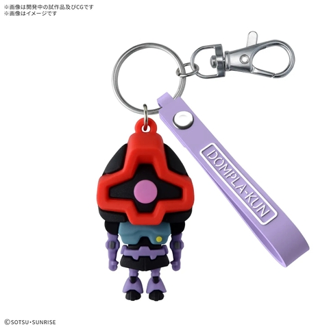 Mô Hình Móc Khóa Dompla-kun 3D Rubber Mascot Keychain của Bandai Nhật Bản