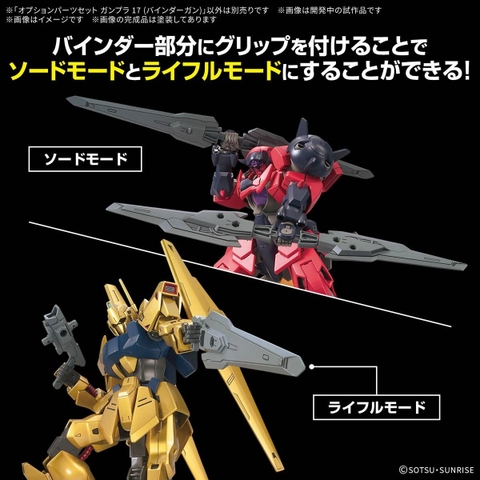 Mô Hình Lắp Ráp Bộ Phụ Kiện OPTION PARTS SET GUNPLA 17 (BINDER GUN) của Bandai Nhật Bản