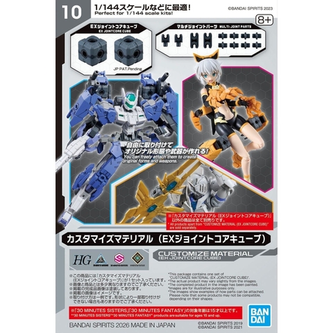 Mô Hình Lắp Ráp Bộ Phụ Kiện CUSTOMIZE MATERIAL - EX JOINTCORE CUBE của Bandai Nhật Bản