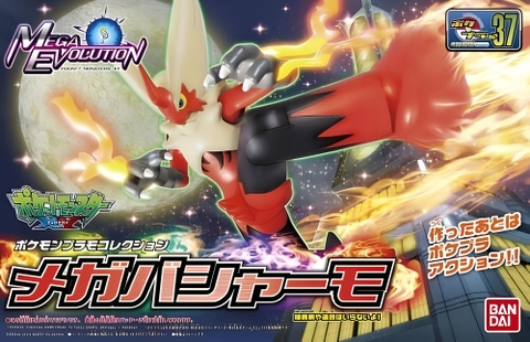 Mô Hình Lắp Ráp POKEPLA COLLECTION 37 SELECT SERIES Mega Bursyamo của Bandai Nhật Bản