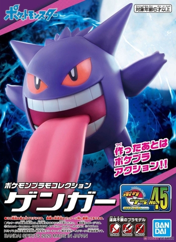 Mô Hình Lắp Ráp Pokemon PLAMO COLLECTION 45 SELECT SERIES Gengar của Bandai Nhật bản