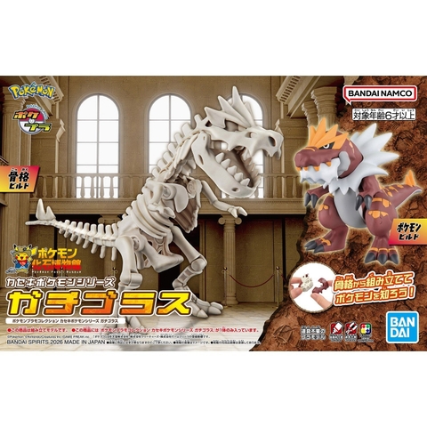 Mô Hình Lắp Ráp Pokémon PLAMO COLLECTION FOSSIL Pokémon SERIES Tyrantrum của Bandai Nhật Bản