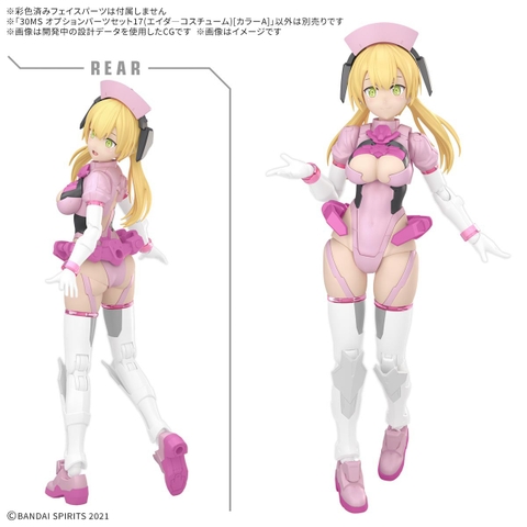 Mô Hình Lắp Ráp 30MS  Bộ Phụ kiện OPTION PARTS SET 17 - AIDER COSTUME - COLOR A của Bandai Nhật bản