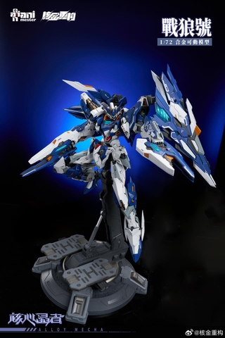 Mô Hình Ráp Sẵn MB Chiến Lang Unit 02-Fight Wolf (Khung kim loại) tỉ lệ 1/72 của AniMester