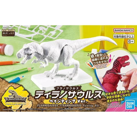 Mô Hình Lắp Ráp Khủng long  PLANNOSAURUS Tyrannosaurus Painting Ver. của Bandai Nhật Bản