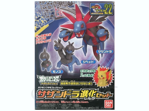Mô Hình lắp ráp POKEPLA EVOLUTION SERIES SAZANDORA (HYDREIGON) EVOLUTION SET Chính Hãng Bandai