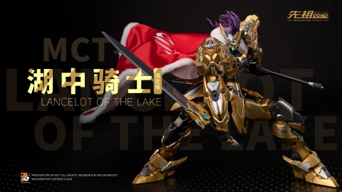 Mô Hình Ráp Sẵn MCT-E02 Lancelot bản màu Hoàng Kim Limited (kèm Gacha và Áo choàng) của Moshow Toys