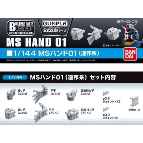 Mô hình lắp Ráp Phụ kiện Gundam BUILDERS PARTS HD 1/144 MS HAND 01 (E.F.S.F.) của Bandai nhật