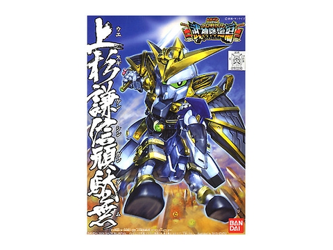 Mô Hình Lắp Ráp Gundam BB 332 UESUGI KENSHIN GUNDAM của Bandai nhật Bản