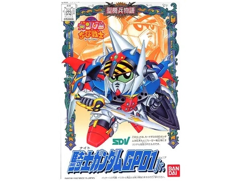 Mô Hình Lắp Ráp Gundam CB #04 Knight Gundam GP01 Jr. của Bandai Nhật Bản