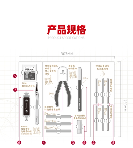 Bộ Dụng Cụ Lắp Ráp Mô Hình Gundam Hobby Mio Craft Tool Set (Combo 15 món) của Hobby Mio
