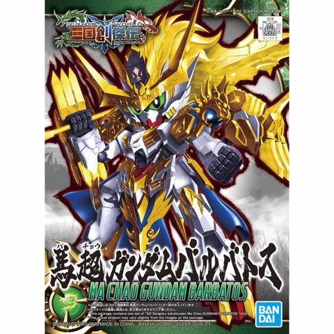 Mô Hình Lắp Ráp Gundam SD SANGOKU SOKETSUDEN MA CHAO GUNDAM BARBATOS của Bandai Nhật Bản