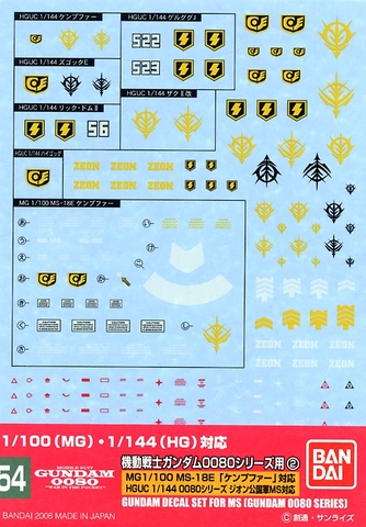 Decal Nước GUNDAM DECAL 54 HGUC 0800 SERIES ZEON của Bandai Nhật Bản