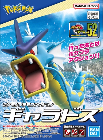 Mô Hình Lắp Ráp Pokemon PLAMO COLLECTION 52 SELECT SERIES Gyarados của Bandai Nhật bản