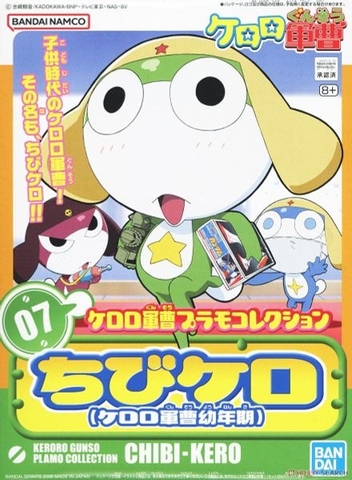 Mô Hình Lắp Ráp KERORO - KERORO GUNSO CHILDHOOD của Bandai Nhật Bản