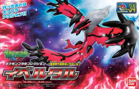 Mô Hình Lắp Ráp Pokemon Plastic Model Collection Select Series Yveltal của Bandai Nhật Bản