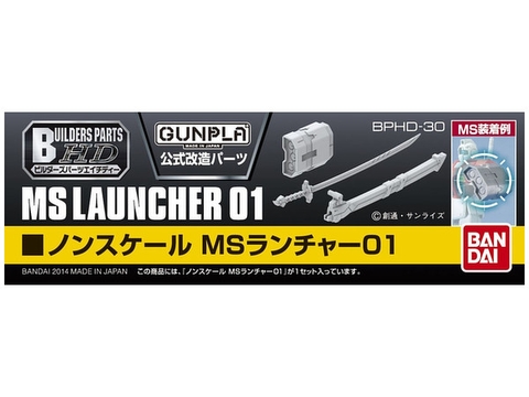 Mô Hình Lắp Ráp Gundam Bộ Phụ Kiện BUILDERS PARTS HD MS LAUNCHER 01 của Bandai Nhật Bản