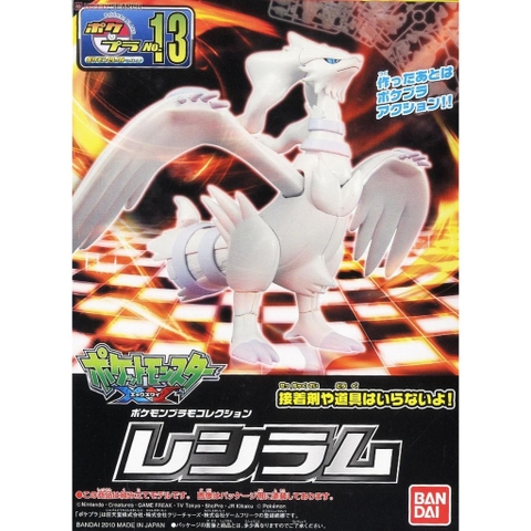 Mô hình lắp Ráp Pokemon Plamo Collection 13 Reshiram (Select Series) của Bandai nhật