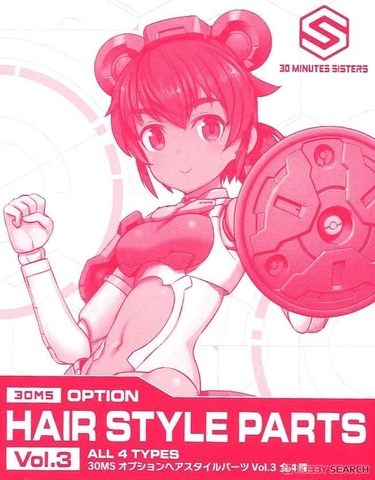 Mô Hình Lắp Ráp 30MS Phụ kiện Option Hair Style Parts Vol.3 All 4 Types của bandai Nhật bản