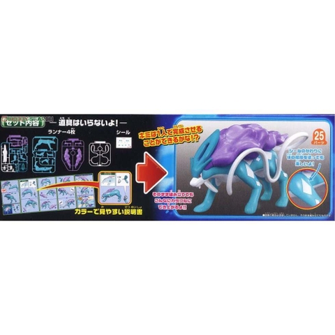 Đồ chơi mô hình lắp ráp Pokemon Pokepla Collection Suicune Chính Hàng Bandai