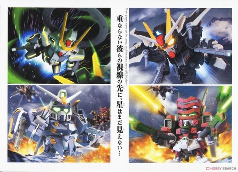 Mô Hình Lắp Ráp Gundam SD BB SENSHI C.E.73 - STARGAZER SET của Bandai Nhật bản