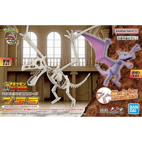 Mô Hình Lắp Ráp Pokémon PLAMO COLLECTION FOSSIL Pokémon SERIES Aerodactyl của Bandai Nhật Bản