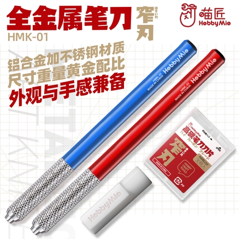 Dụng Cụ Hobby Mio Dao Gọt Chuyên dụng Gundam (Lưỡi hẹp) HMK-01 HMK-02
