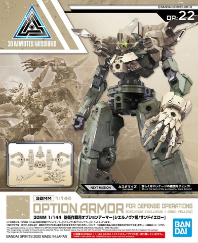Mô Hình Lắp Ráp 30MM Phụ kiện Option Armor for Defense Operations - Cielnova Sand Yellow của Bandai