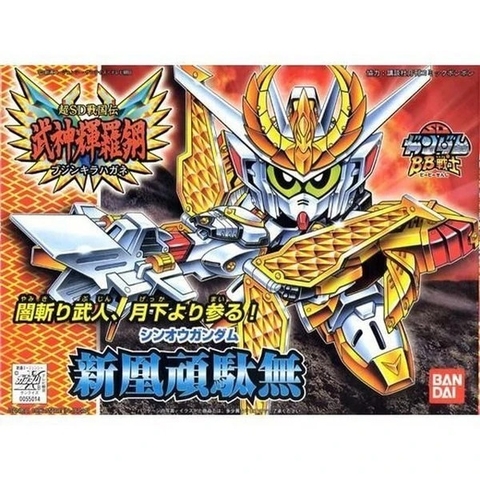 Mô Hình Lắp Ráp Gundam BB166 SINOU GUNDAM của Bandai Nhật Bản