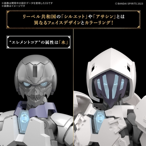 Mô Hình lắp Ráp 30MF Rosan Assassin của Bandai Nhật Bản