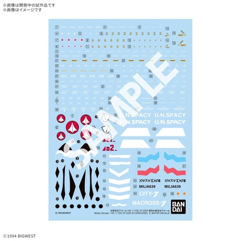 Decal Chuyên Dụng HG 1/100 VF-22S STURMVOGEL Ⅱ WATER DECALS của Bandai Nhật Bản