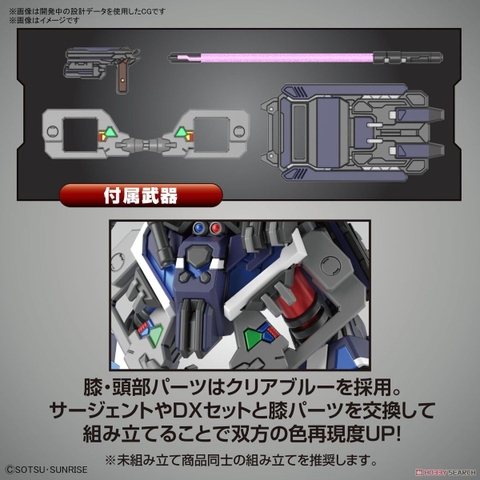 Mô Hình Lắp Ráp Gundam SDW HEROES VERDE BUSTER TEAM MEMBER của Bandai Nhật Bản