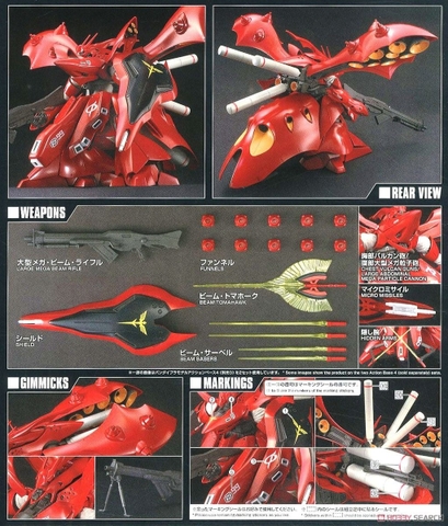 Mô Hình Lắp Ráp Gundam HG UC 1/144 MSN-04II Nightingale của Bandai Nhật Bản