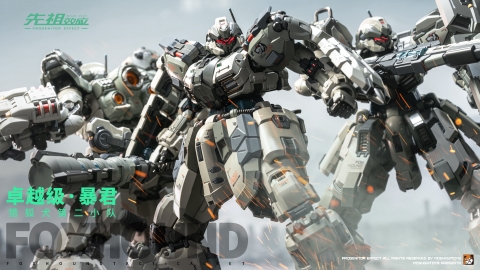 Mô hình Ráp Sẵn MB 1/100 Fox Hound [T.Y.R.A.N.T] Có Gacha Set 3 Bộ Binh của Moshow Toys