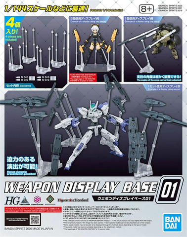 Đế trưng Weapon Display Base 01 của Bandai Nhật Bản