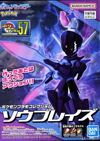 Mô Hình Lắp Ráp Pokémon PLAMO COLLECTION 57 SELECT SERIES Ceruledge của Bandai Nhật Bản