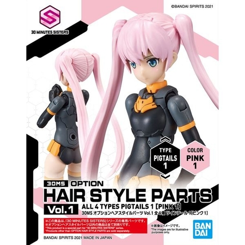 Mô Hình Lắp Ráp Option Hair Style Parts Vol.1 - All 4 Types - 30MS của Bandai Nhật bản