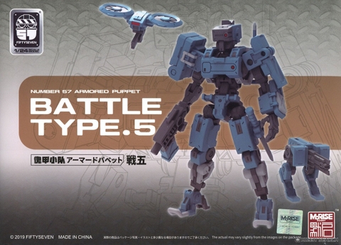 Mô Hình Lắp Ráp NO.57 1/24 NUMBER 57 Armored Puppet Battle Type 5