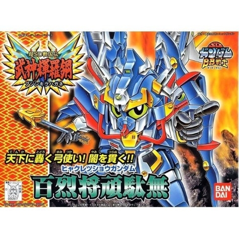 Mô Hình Lắp Ráp Gundam Hyakuretsu Sho Gundam - SD Gundam BB161 của Bandai Nhật bản