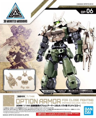 Mô Hình Lắp Ráp 30MM 1/144 OPTION ARMOR FOR CLOSE FIGHTING [PORTANOVA EXCLUSIVE/SAND YELLOW] Bandai